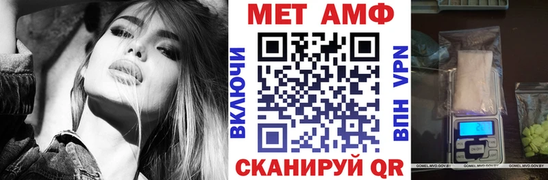 где купить наркоту  Ковдор  Amphetamine Розовый 