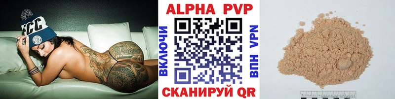 сайты даркнета формула Ковдор Альфа ПВП мука