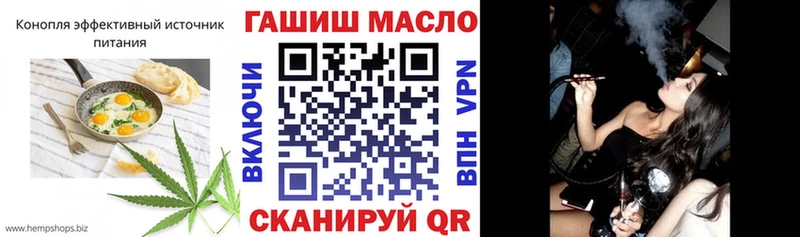 ссылка на мегу рабочий сайт  магазин продажи   Ковдор  Cannafood конопля 