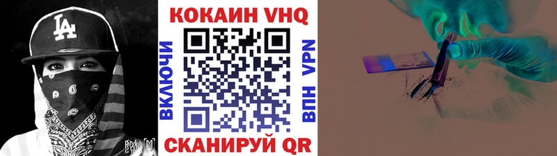 КОКАИН 97%  Ковдор 