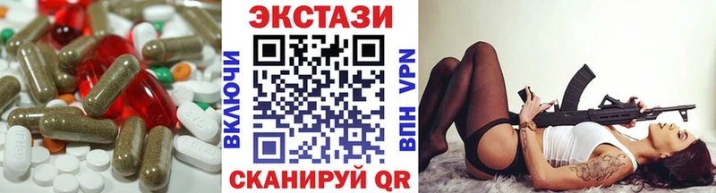 цены наркотик  Ковдор  ЭКСТАЗИ Дубай 