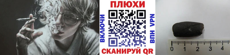 закладки  Ковдор  ГАШ Cannabis 