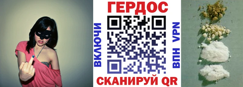 Героин Афган Ковдор