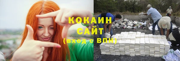 стаф Бугульма