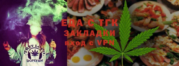 apvp Бронницы