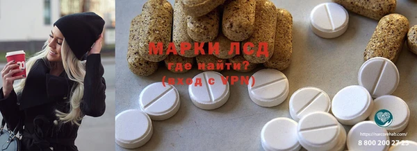 стаф Бугульма