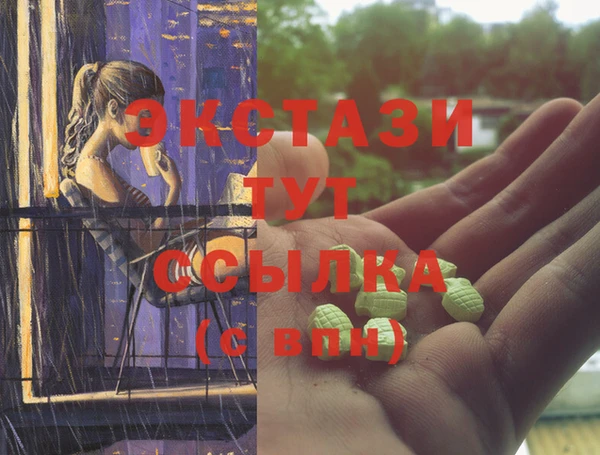 apvp Бронницы