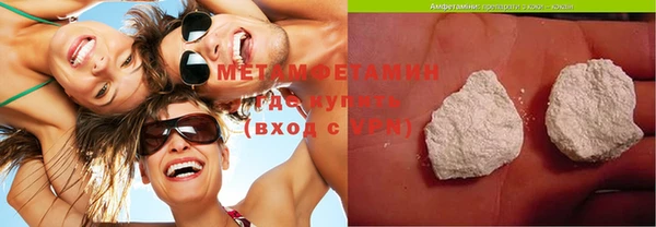 apvp Бронницы