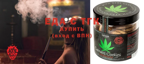 ПСИЛОЦИБИНОВЫЕ ГРИБЫ Бородино