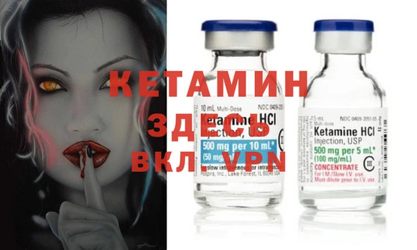 ПСИЛОЦИБИНОВЫЕ ГРИБЫ Бородино
