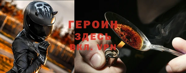 ПСИЛОЦИБИНОВЫЕ ГРИБЫ Бородино