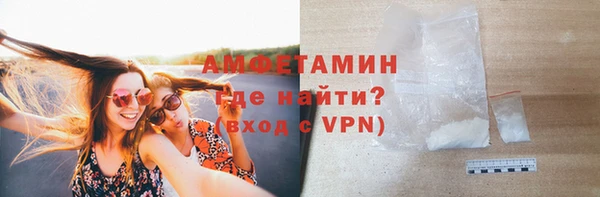 стаф Бугульма