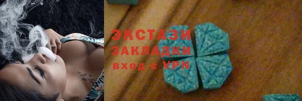 ПСИЛОЦИБИНОВЫЕ ГРИБЫ Бородино