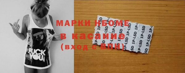 стаф Бугульма