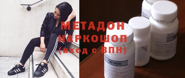 дистиллят марихуана Богородицк