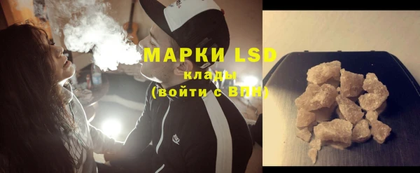 apvp Бронницы