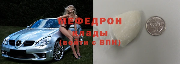 стаф Бугульма
