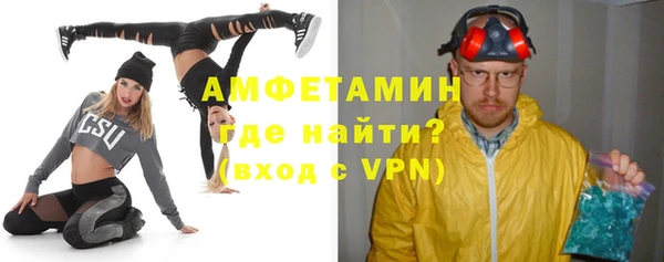 apvp Бронницы