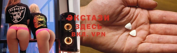apvp Бронницы
