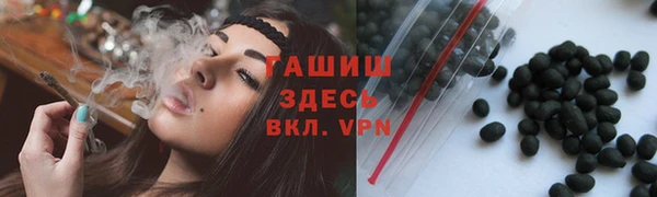 apvp Бронницы