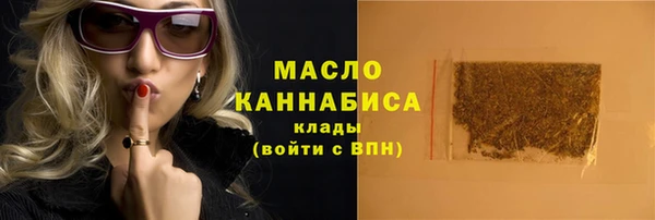 ПСИЛОЦИБИНОВЫЕ ГРИБЫ Бородино