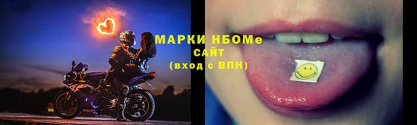 apvp Бронницы