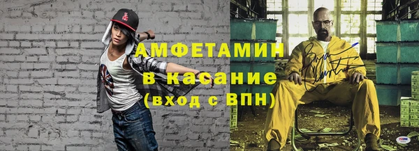 стаф Бугульма