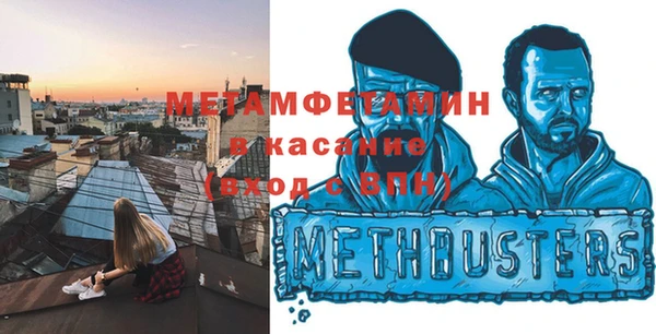 apvp Бронницы