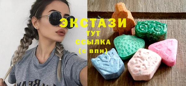 apvp Бронницы