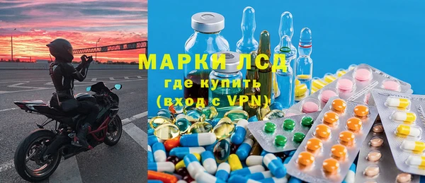 apvp Бронницы