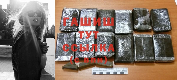 apvp Бронницы