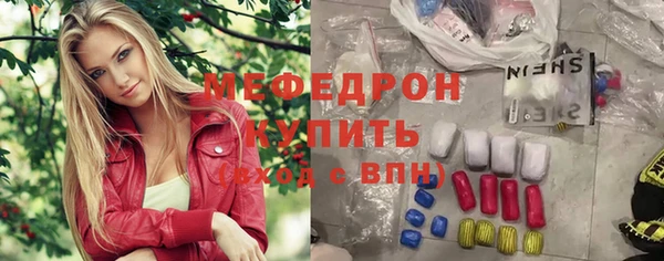 трава Богданович