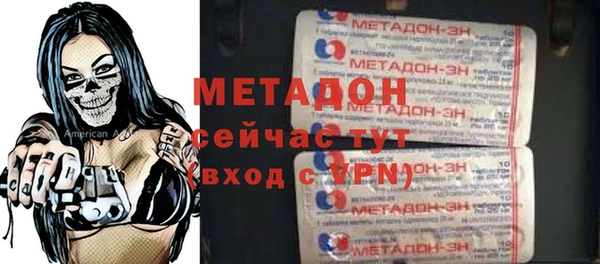 ПСИЛОЦИБИНОВЫЕ ГРИБЫ Бородино
