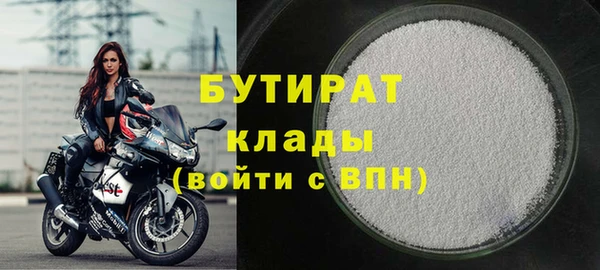 apvp Бронницы