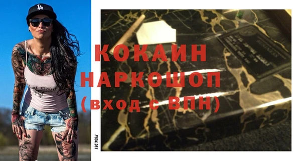apvp Бронницы