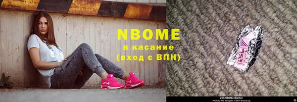 стаф Бугульма