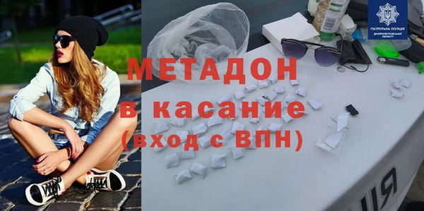 apvp Бронницы