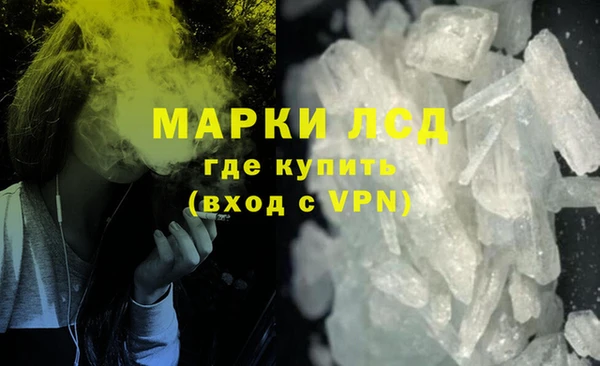 стаф Бугульма