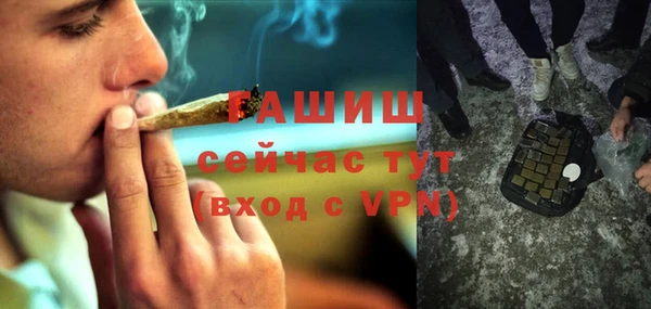 стаф Бугульма