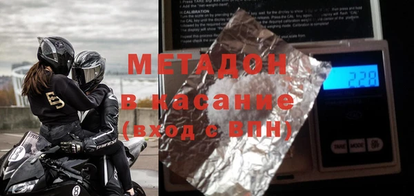 ПСИЛОЦИБИНОВЫЕ ГРИБЫ Бородино