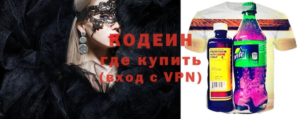 ПСИЛОЦИБИНОВЫЕ ГРИБЫ Бородино