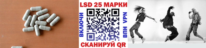 LSD-25 экстази кислота Ковдор