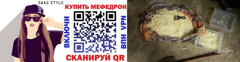 Мефедрон 4 MMC Ковдор