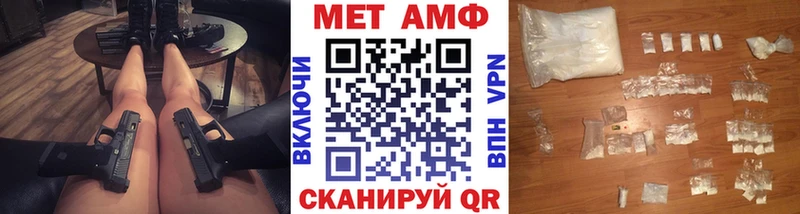 Первитин Methamphetamine  нарко площадка клад  Ковдор  ссылка на мегу зеркало 