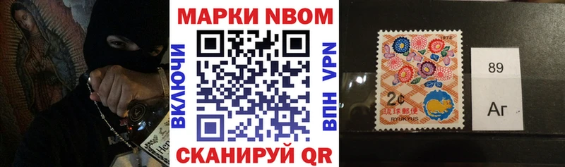 наркота  Ковдор  Наркотические марки 1500мкг 