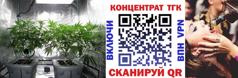 Дистиллят ТГК концентрат  Ковдор 